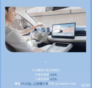 2026款宝骏云海将于7月15日上市 智能及舒适性配置升级