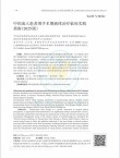 百度拜读09baiduDiscovery Life Sciences 推出全谱临床流式细胞术，加速临床试验
