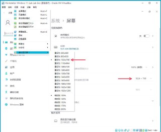Virtualbox增强功能安装不了怎么办？Virtualbox增强功能安装失败的解决办法