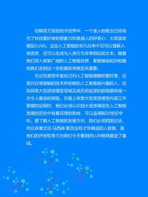 Embarcadero：人工智能驱动发展我们的期望是什么