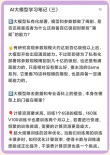 Reor – 开源AI个人知识管理工具，自动连接相关笔记