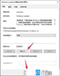 系统升级0x80070002怎么解决？0x80070002处理方法介绍