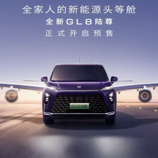 全新GL8陆尊开启预售 要做全家人的新能源头等舱