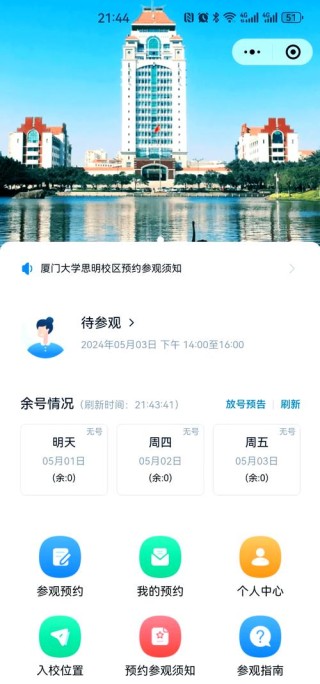 SVFR – 腾讯优图联合厦门大学推出的通用视频人脸修复统一框架