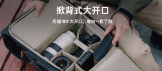 PGYTECH 全新发布 OneGo系列新增摄影包  —— 都市化 更简约