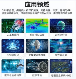 广和通AI玩具解决方案：DeepSeek赋能，引领市场新变革