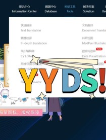 BabelDOC – 开源 AI PDF 翻译工具，专为科学论文翻译设计