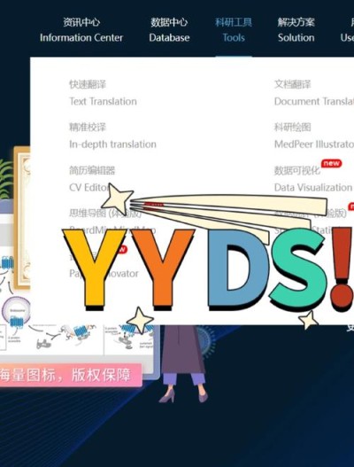 BabelDOC – 开源 AI PDF 翻译工具，专为科学论文翻译设计