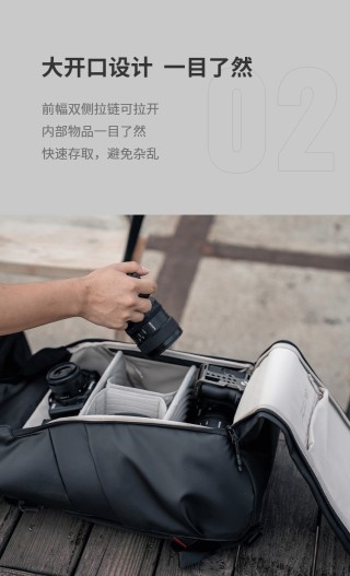 PGYTECH发布OneGo air & OneMo Lite双肩摄影包新品