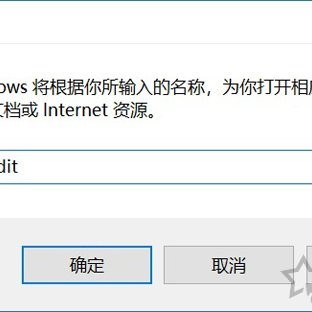 WIN10蓝牙耳机连接之后音量异常或无法调节音量解决方法