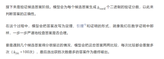 采样越多越聪明？隐式扩展颠覆认知，采样搜索如何挑出完美解