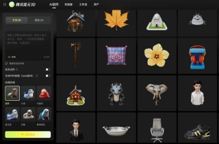Hunyuan3D-baidu091.0 – 腾讯推出的3D生成模型，支持文生3D和图生3D