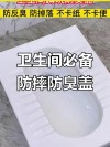 手机掉马桶了？不用在线等GORE防水专家为你支招