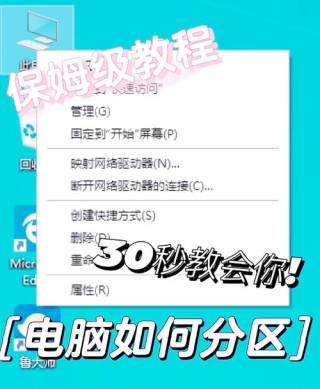C盘无法格式化怎么办？C盘无法格式化的解决方法