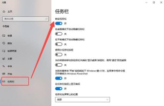 电脑计划任务怎么设置？