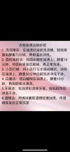 衣服上沾了机油怎么洗掉，机油用什么能完全洗掉
