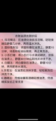 衣服上沾了机油怎么洗掉，机油用什么能完全洗掉