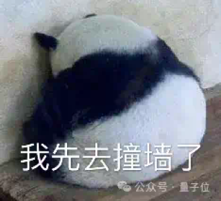 推理大模型1年内就会撞墙，性能无法再扩展几个数量级 - FrontierMath团队最新研究