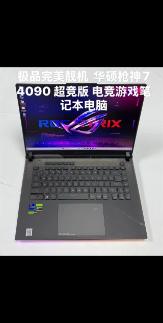 华硕推出全新电竞笔记本和电竞桌机