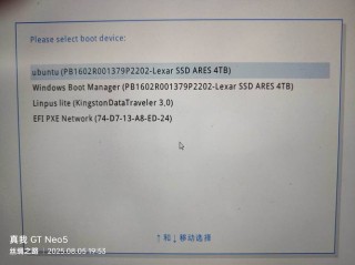 联想笔记本怎么设置从固态硬盘启动？联想笔记本设置固态硬盘启动的方法