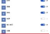 Win10系统下操作中心开关变成灰色无法打开的解决方法