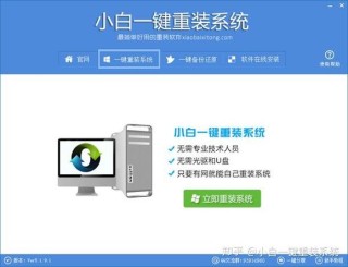 现在电脑没有光驱了怎么重装系统？没有光驱的电脑重装系统方法