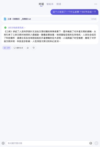 阿里、百度双双出手，大模型长文本时代终于到来？