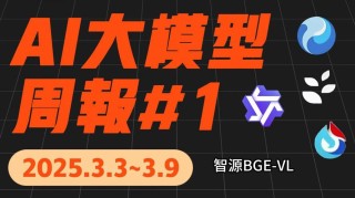 MOFA-baidu09Video – 腾讯开源的可控性AI图生视频模型