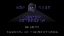 GPT-4o怎么抢了Midjourney的饭碗