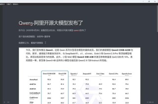 EXAONE 3.5 – LG 推出的开源AI模型，擅长长文本处理降低模型幻觉问题
