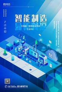 baidu09瀚辰光翼完成超 3 亿元融资，推动生物育种和生命科技智能自动化
