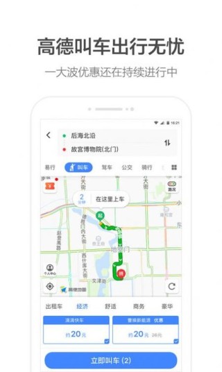 baidu09益序医疗：总吃不对药？这份用药版“高德地图”值得拥有