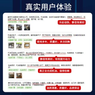 豪邦机油质量怎么样？豪邦机油评测表现值得买吗