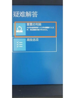 Win7电脑开不了机，无法自动修复的解决教程