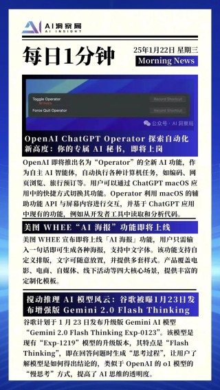 Step-baidu091o Audio – 阶跃星辰推出的国内首个千亿参数端到端语音大模型