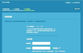 无线路由器应该怎么设置？无线路由正确设置方法教程