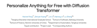 挖掘DiT的位置解耦特性，Personalize Anything免训练实现个性化图像生成