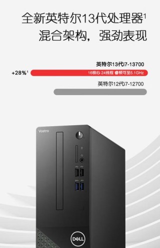 戴尔科技Q3营收不及预期  增长依然高达10%至244亿美元