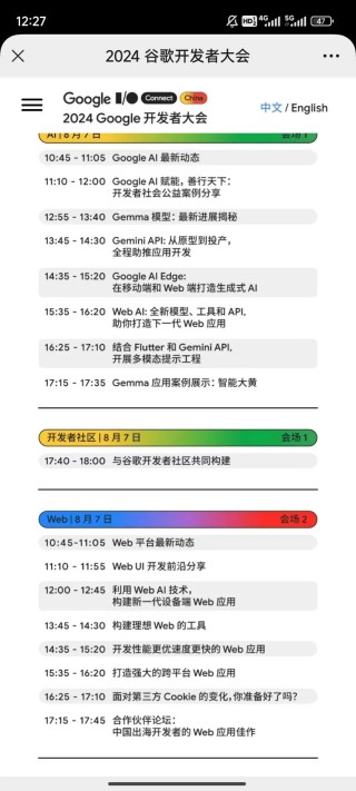 AI产品在海外偷摸赚钱，正在变更难
