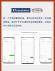 STranslate – 多功能免费AI翻译工具，支持离线OCR识别