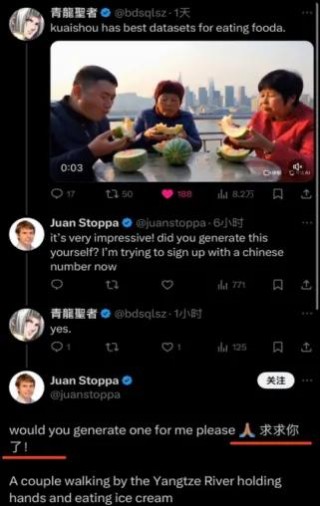 一秒钟要两块钱的视频AI，为啥我还觉得挺值