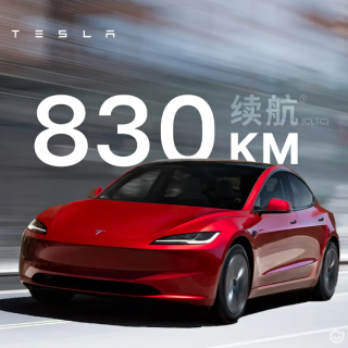 830公里！史上最长续航Model 3突袭上市