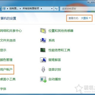 如何将用户提升为管理员？Win7系统中的标准用户设为管理员的方法