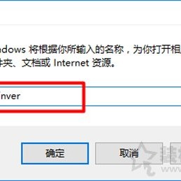 Win10系统如何彻底卸载自带的office2016软件？