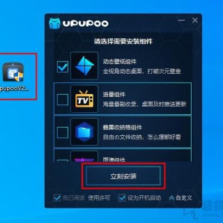 电脑上动态壁纸怎么设置？Win7 10电脑上设置动态壁纸的方法