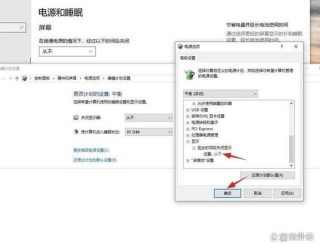 笔记本电脑黑屏后无法唤醒怎么处理？