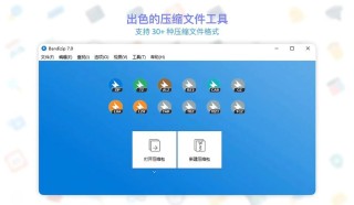 FineZip – AI驱动的无损文本压缩系统，实现快速和高压缩比
