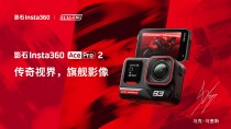 影石Insta360携手MotoGP传奇车手马克·马奎斯发布AcePro 2联名限定 ...