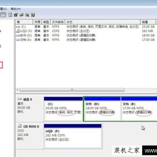 C盘空间不足怎么扩大？不影响系统的情况下扩大C盘空间的方法