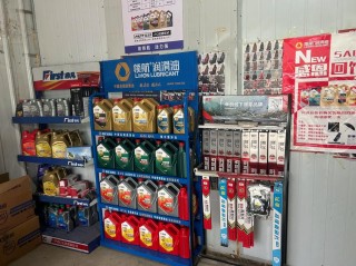 领航机油属于什么档次